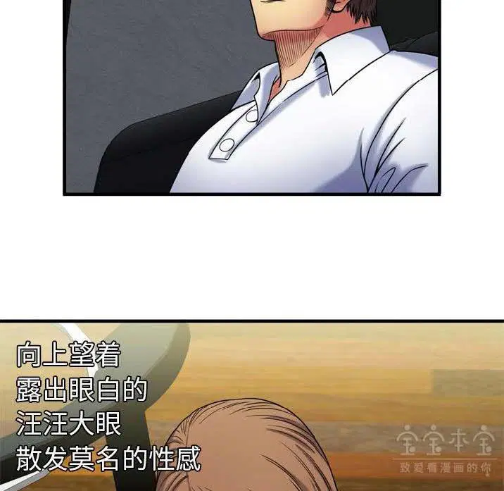 第41話