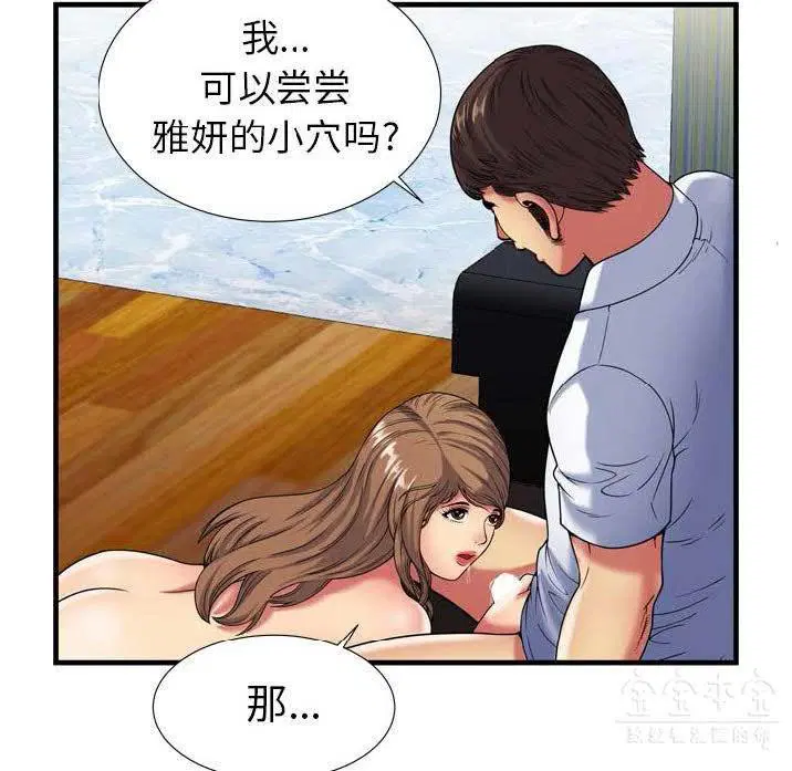 第41話