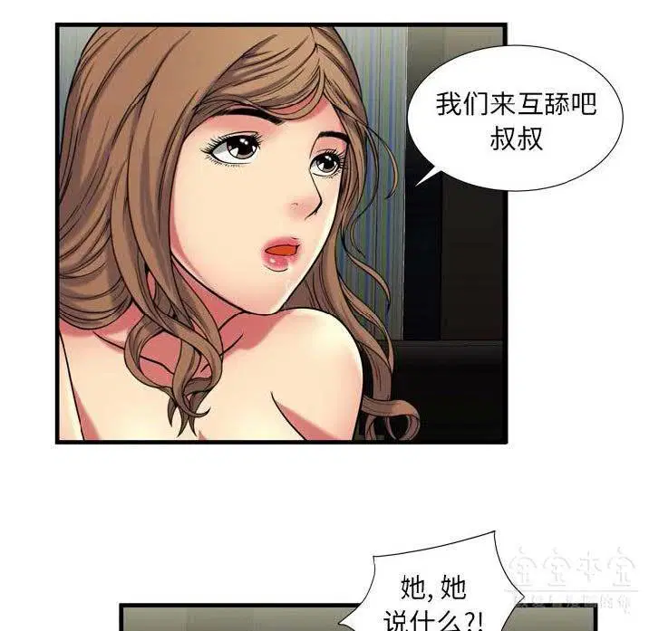 第41話