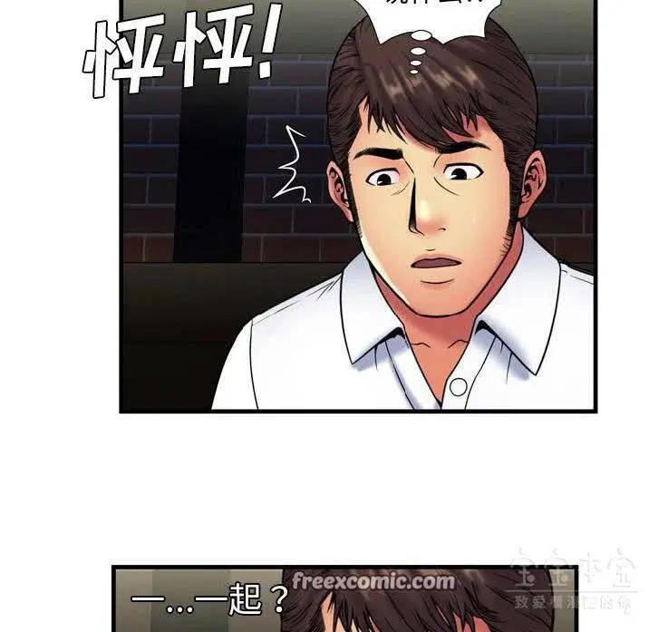 第41話