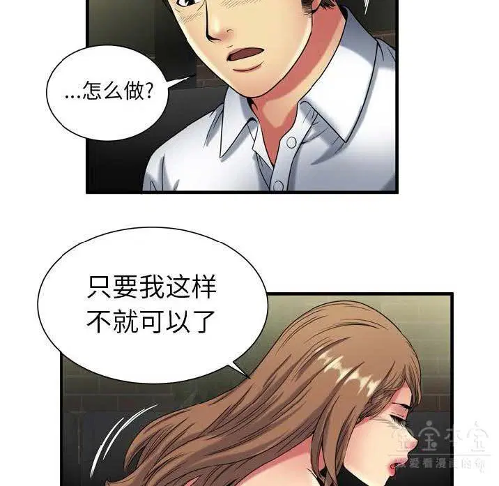 第41話