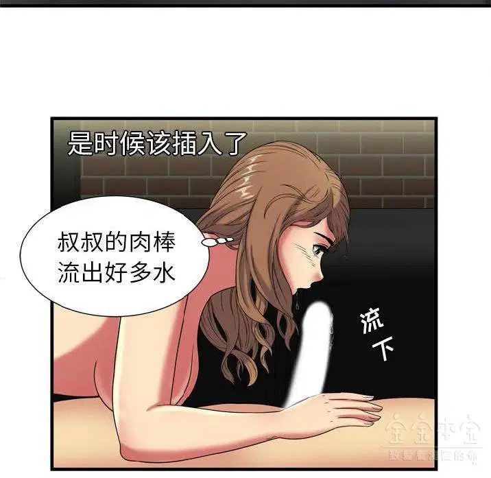 第41話