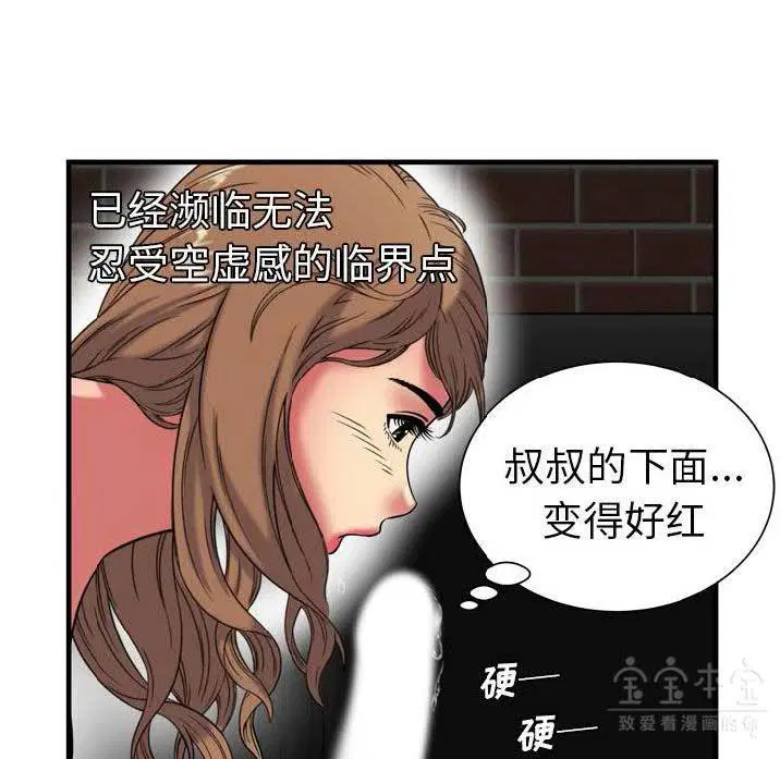 第41話