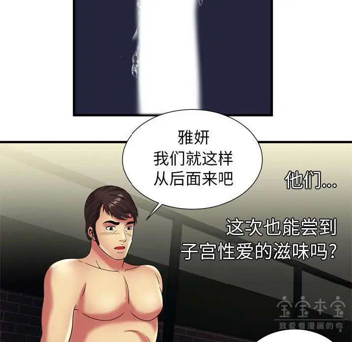 第41話