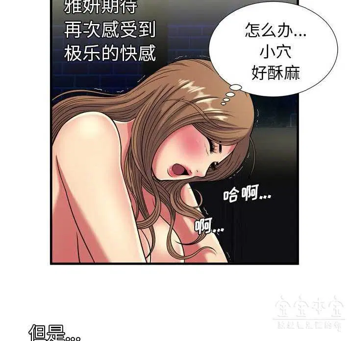 第41話