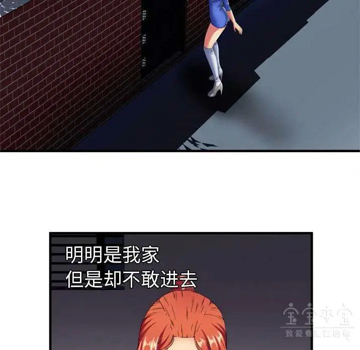 第41話