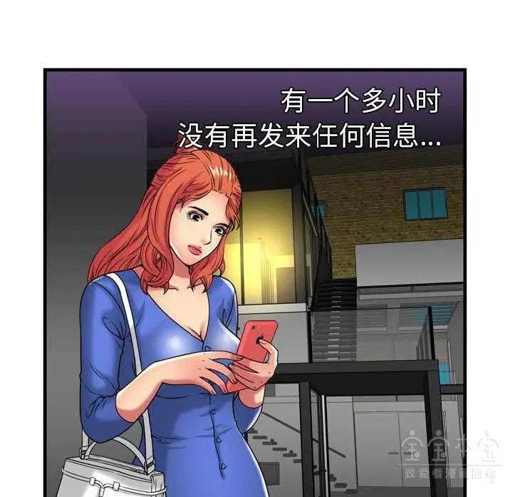 第41話