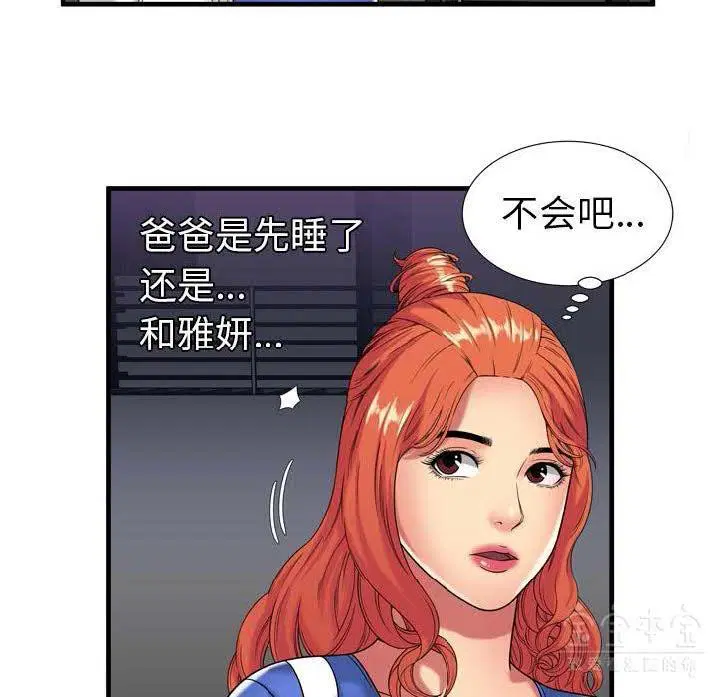 第41話