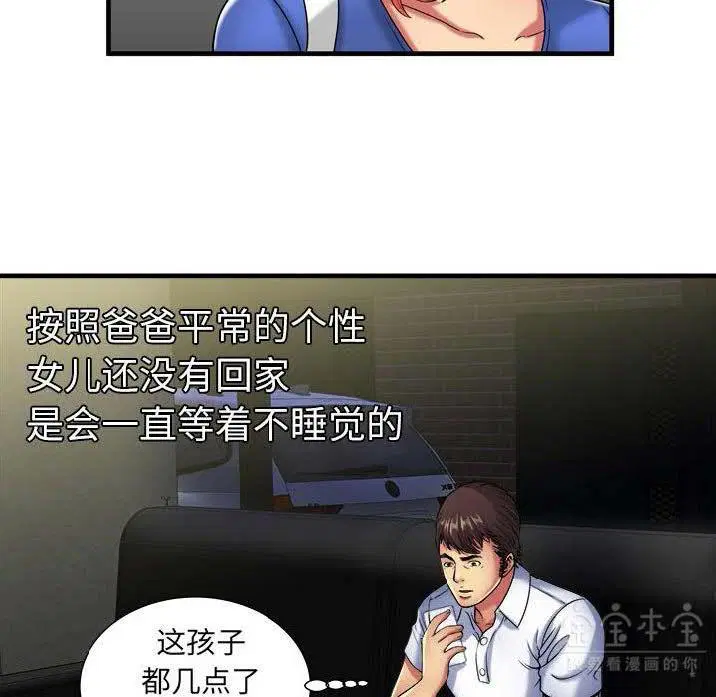 第41話