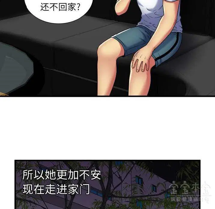 第41話