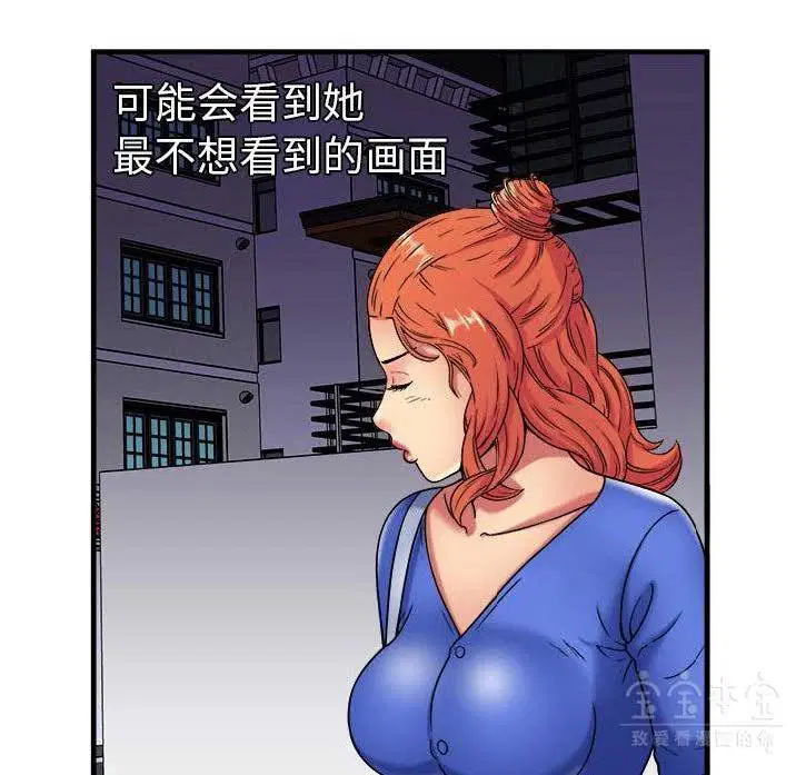 第41話