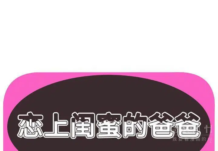 第42話