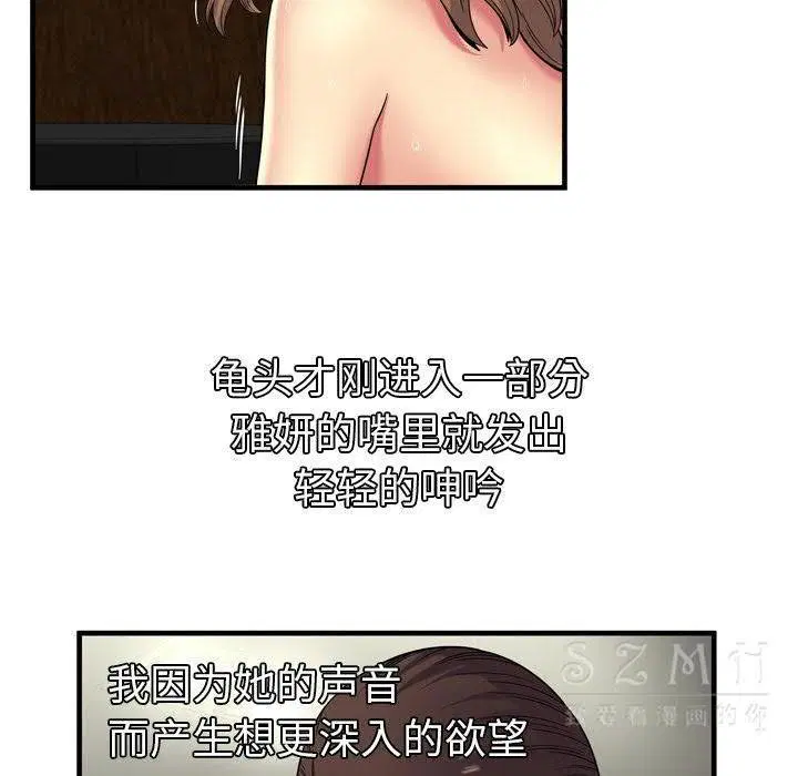 第42話