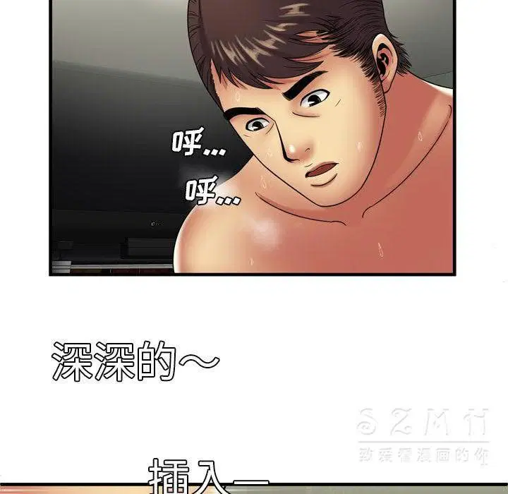 第42話