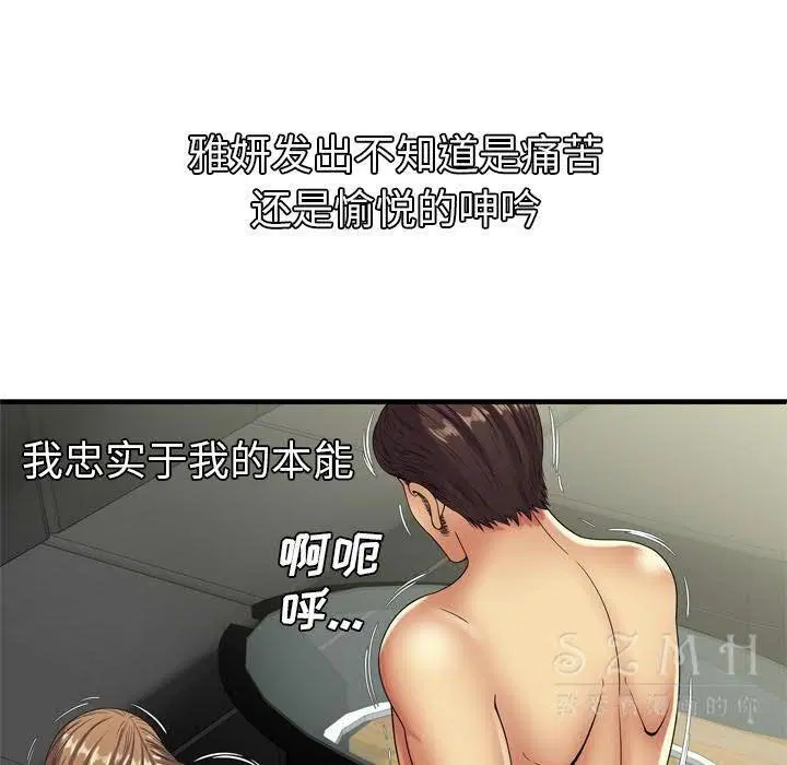 第42話