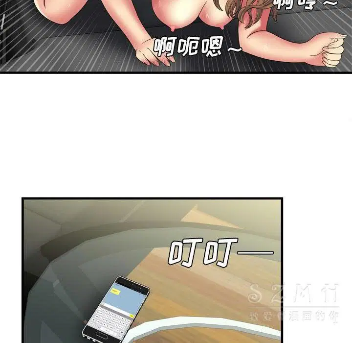 第42話
