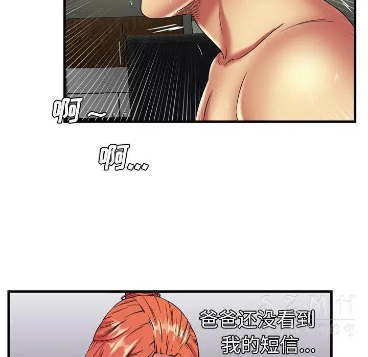 第42話
