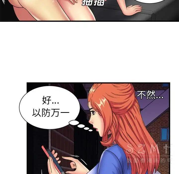 第42話