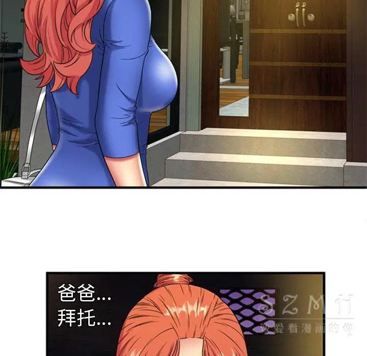 第42話