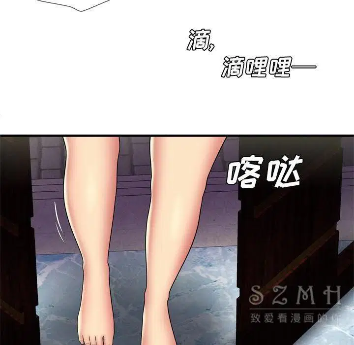 第42話