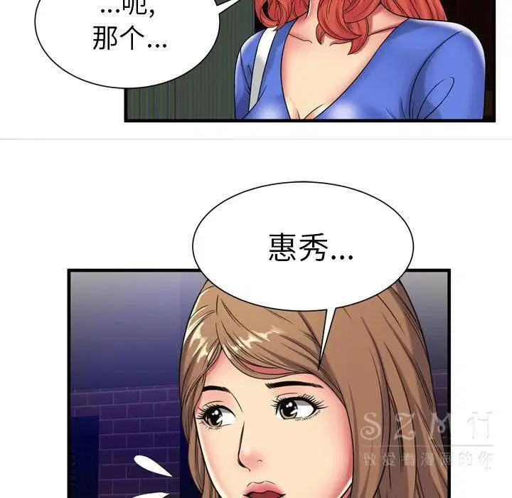 第42話