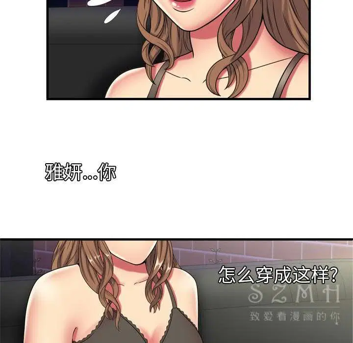 第42話