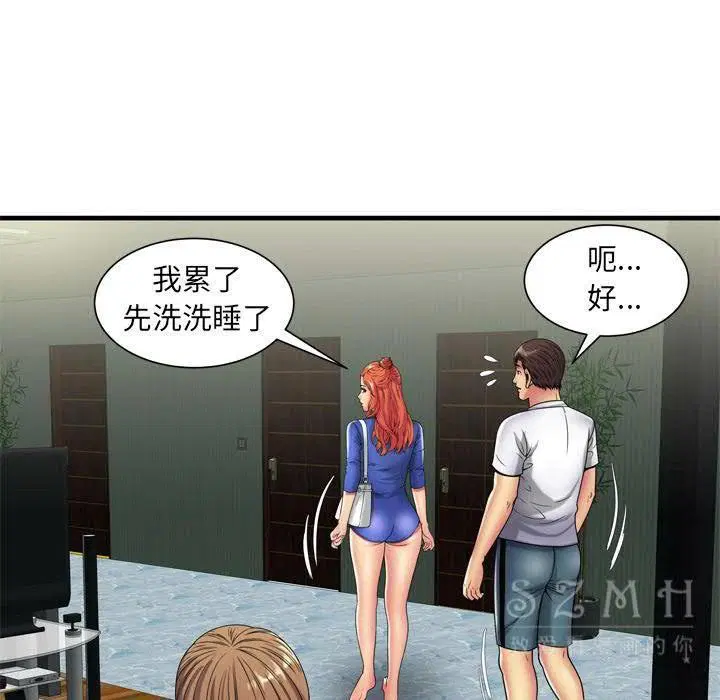 第42話
