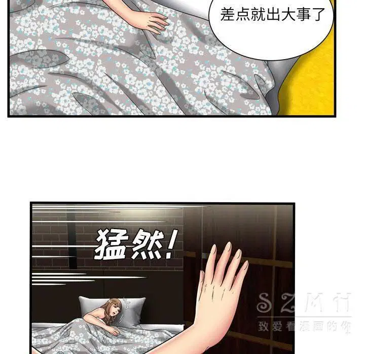 第42話
