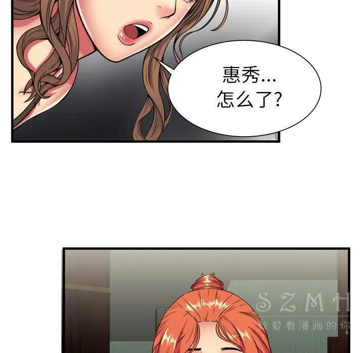第42話
