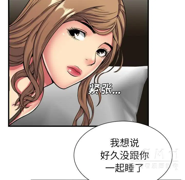 第42話