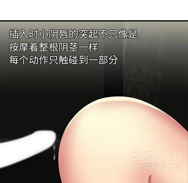 第42話