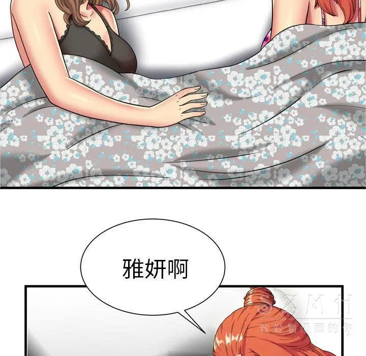 第42話