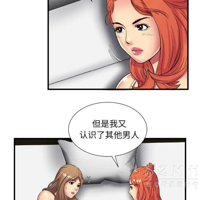 第42話