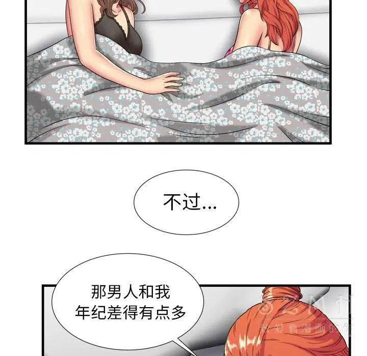 第42話