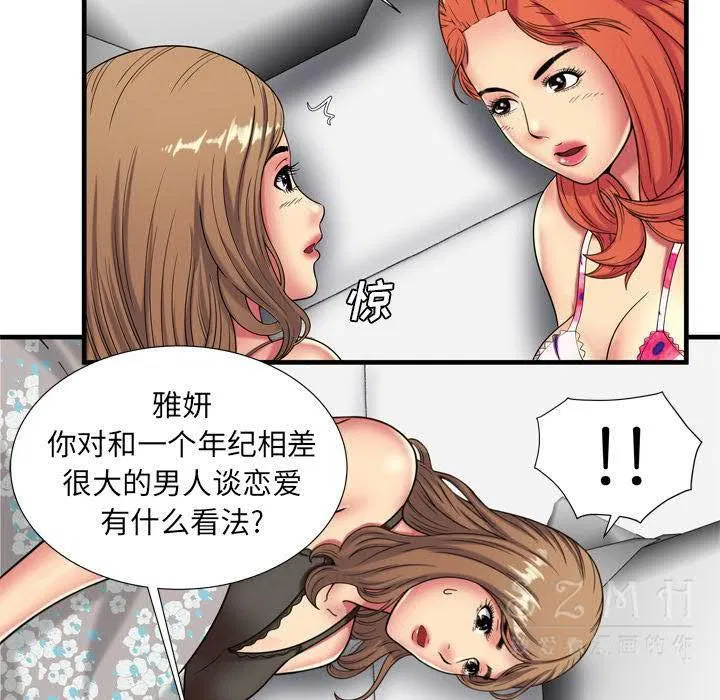 第42話
