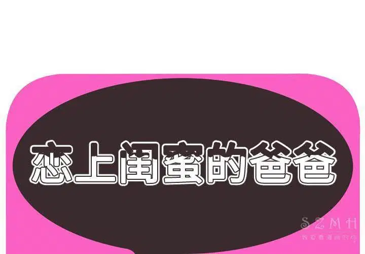 第43話