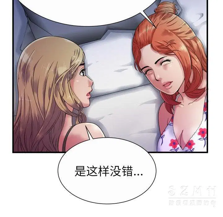 第43話