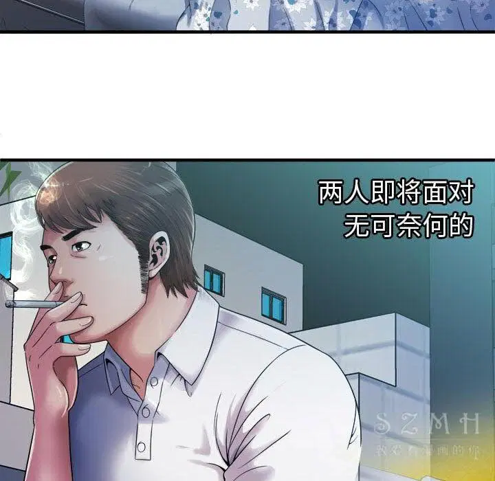 第43話