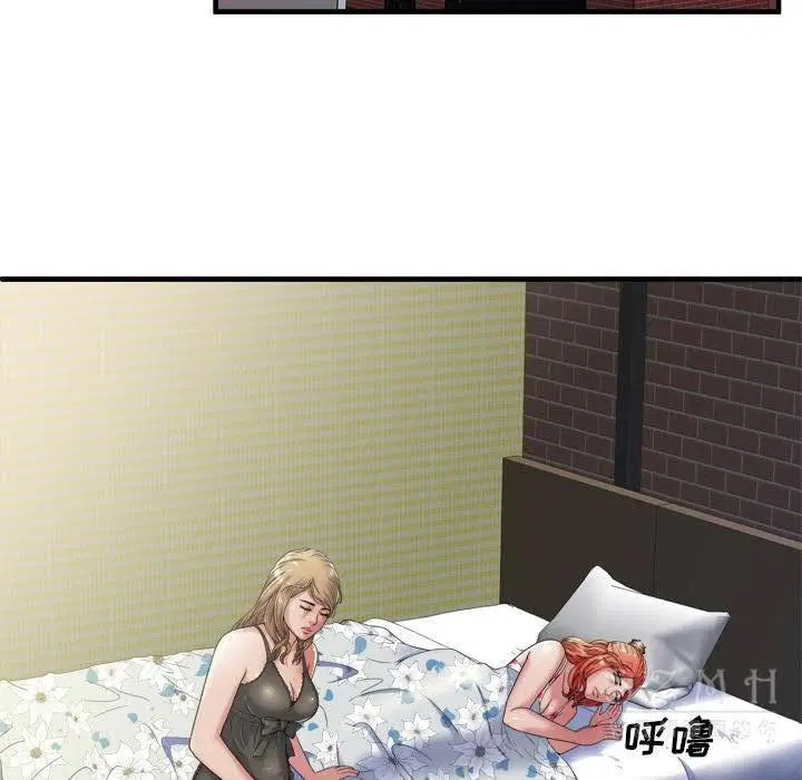 第43話