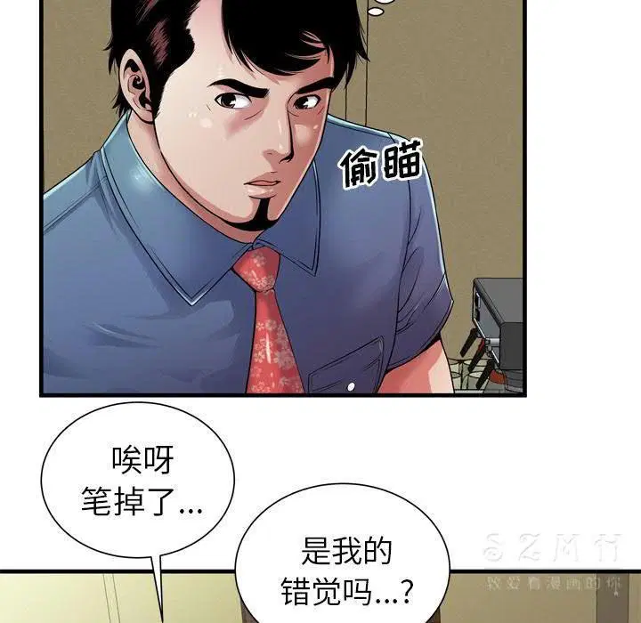 第43話