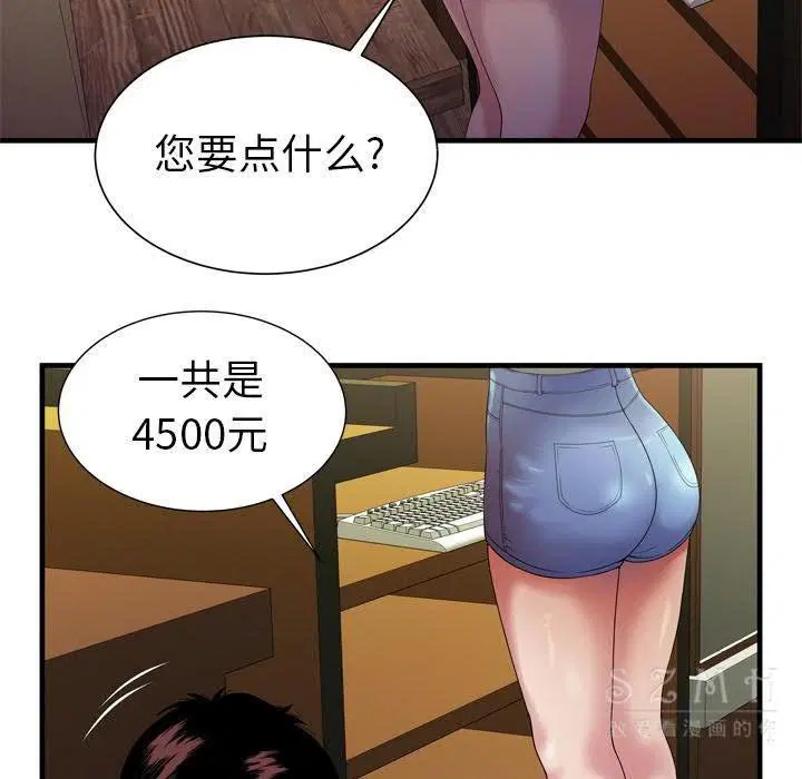 第43話