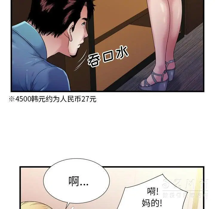 第43話