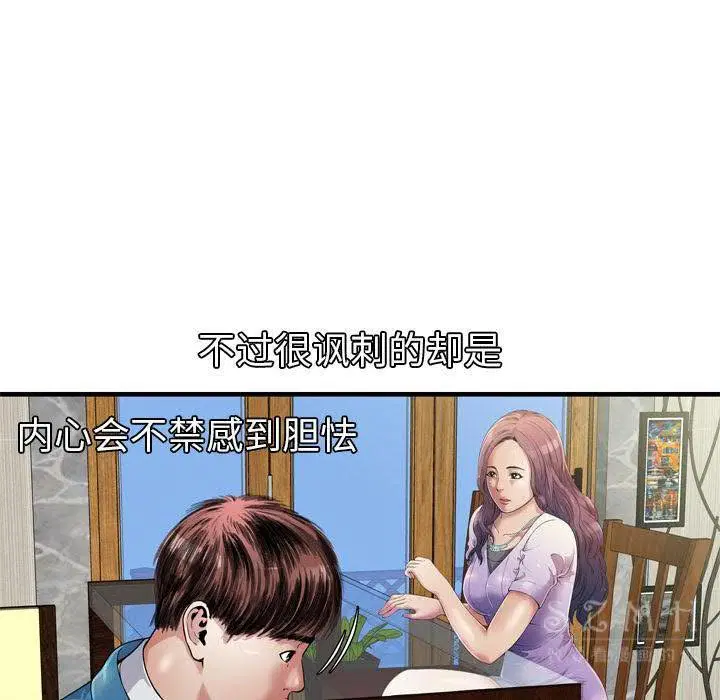 第43話