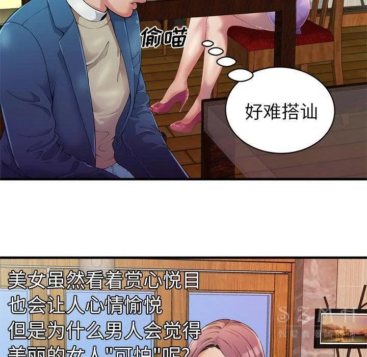 第43話