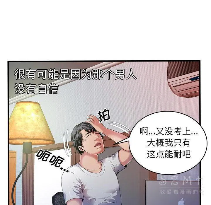 第43話