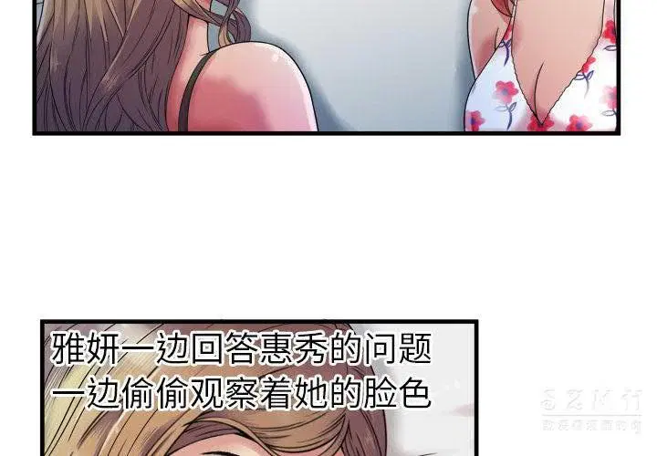 第43話