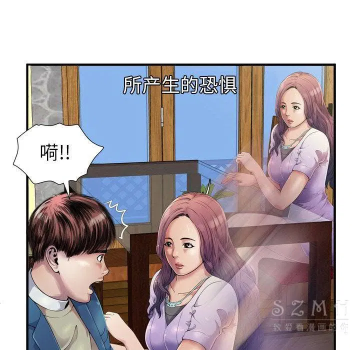 第43話