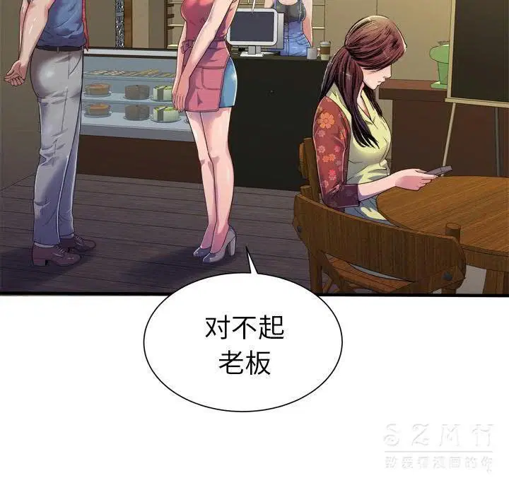 第43話