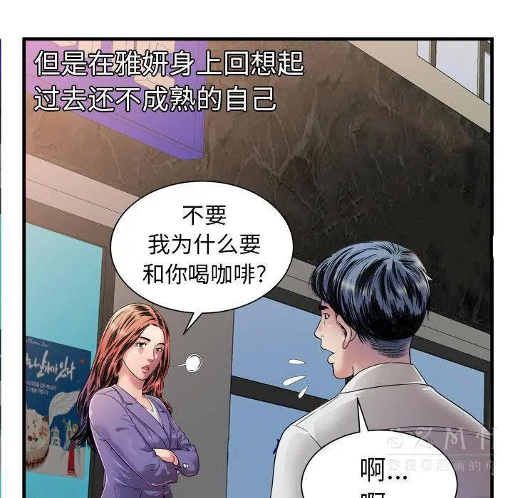 第43話