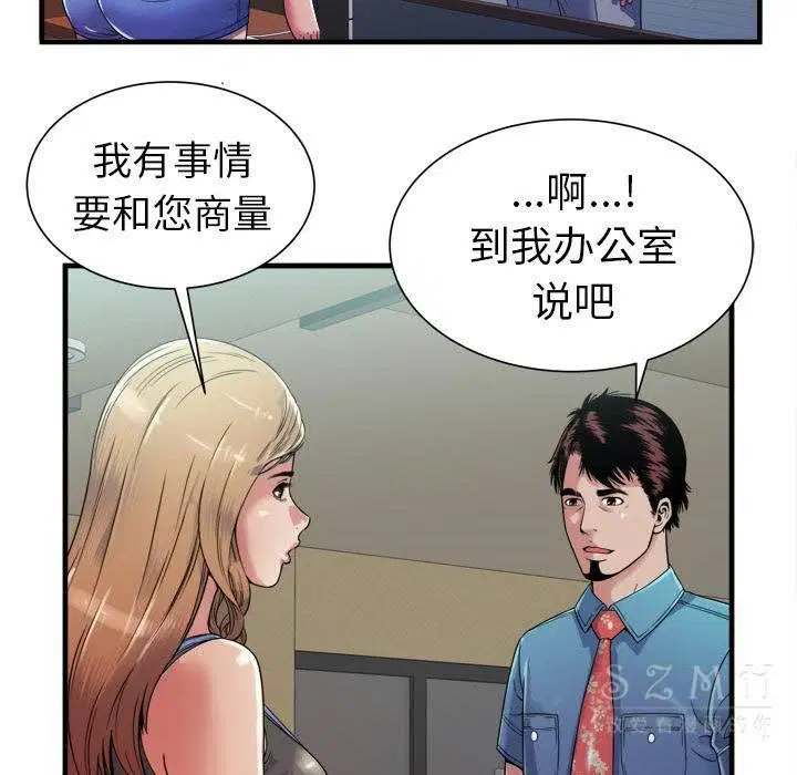 第43話